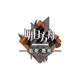 Пламя Рассвет Яркий Позиционирование стиля