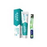 Двухкомпонентный комплект: Зубная паста Yi You Ледяной Лимон 105 г + Прозрачная зубная щетка Clean
