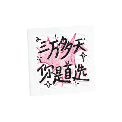 KecoSweet Текст Стиль Благословение Наклейки DIY Ромб Наборы для аппликаций