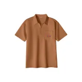 Закат Оранжевый (Эластичный Коричневый Логотип на Груди)