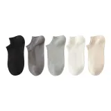 Чёрный + Тёмно-серый + Светло-серый + Белый + Светло-абрикосовый