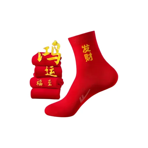 WARRIOR Red Unisex MID Носки до икры