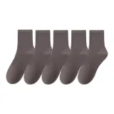 5 пачек (Темно-серый + Темно-серый + Темно-серый + Темно-серый + Темно-серый)