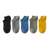 Чёрный + Тёмно-серый + Тёмно-синий + Армейский зелёный + Имбирно-жёлтый