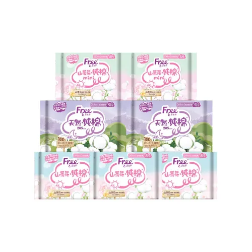 Бесплатные гигиенические прокладки