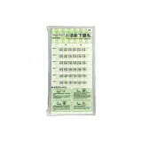 Клей - Бесплатно, нижние ресницы - освежающий, стиль позиционирования