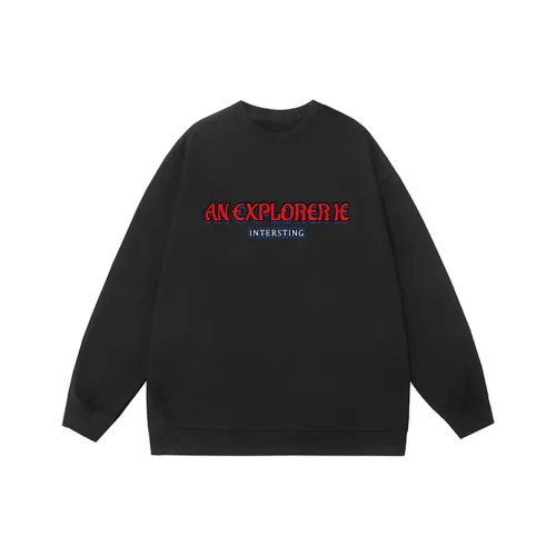 I.E Школьный возраст Свитшоты