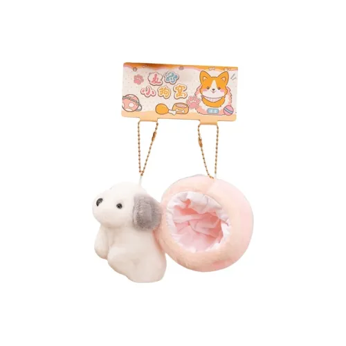 Magic Keku Щенок Кровать Плюшевый Брелок 10 см Высота