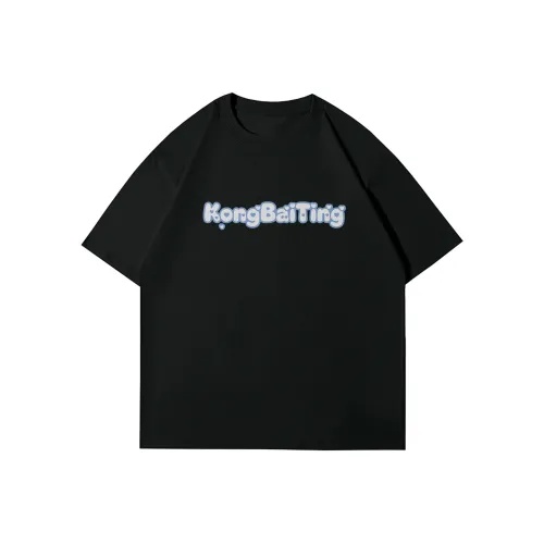 KONGBAITING Унисекс T-рубашки