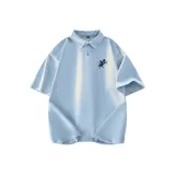 Далекий Небесный Лазурь