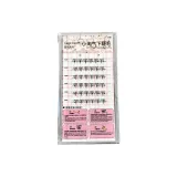 Клей-Бесплатно Нижние ресницы-Маленький Шалун Стиль Позиционирование