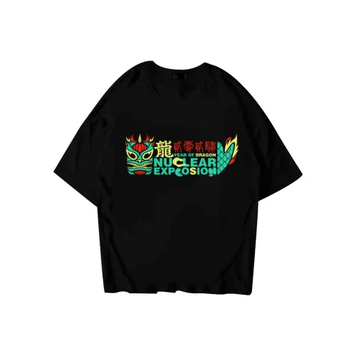 NUCLEAR EXPLOSION T Рубашка Мужская