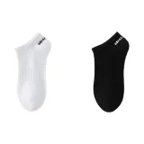 [2 шт] Белый + Черный