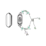 Цепь Бабочка Ремешок-Зеленый+Ромб Чехол