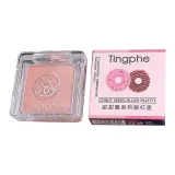 01 Cold Кокосовый Зеленый Розовый Коричневый