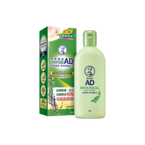 Mentholatum AD Анти-Сухой Травяной Восстанавливающий Успокаивающий Увлажняющий Лосьон 200 г