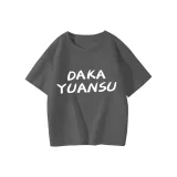 Темно-серый