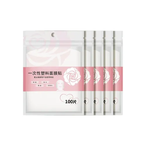 Goodgudi Одноразовый Прозрачный Freshness Маски для лица Spa Эксклюзив Ультра Тонкий Увлажняющая маска для лица для рук и шеи