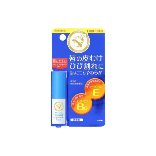 Jinjiang Brothers Company Бальзамы для губ Унисекс