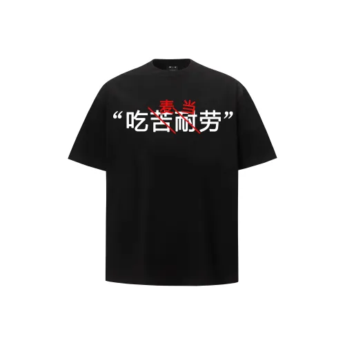 CTIDESTRAW Унисекс T-рубашки