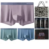 Высокая эластичность, модал, 3 предмета, подарочная коробка, комплект (Глициния + Далёкий Небесный Лазурь + Темно-синий) Бесшовный