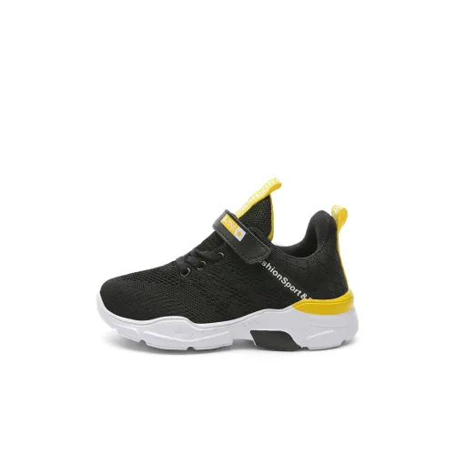 Wooden Rabbit Детская повседневная обувь Low Top Kids