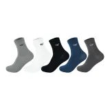 [Selected Xinjiang Cotton] Светло-серый + Белый + Черный + Темно-синий + Темно-серый