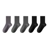 5 пачек: 2 черных + 2 темно-серых + железно-серый