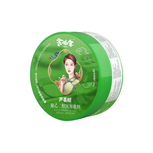 YUBONIAN 1926 Медицинский Лосьон с Гелем Алоэ Вера Успокаивающий Увлажняющий Охлаждающий Успокаивающий Осветляющий Борющийся с АКНЕ