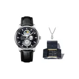 Серебряный корпус, кожаный ремешок [Модная игрушка, коробка с двойными дверями + ожерелье с медвежонком]