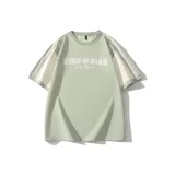 Горох Зеленый