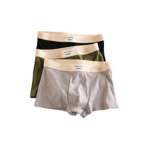 Удобные и освежающие боксеры для мужчин упаковка из 3 штук