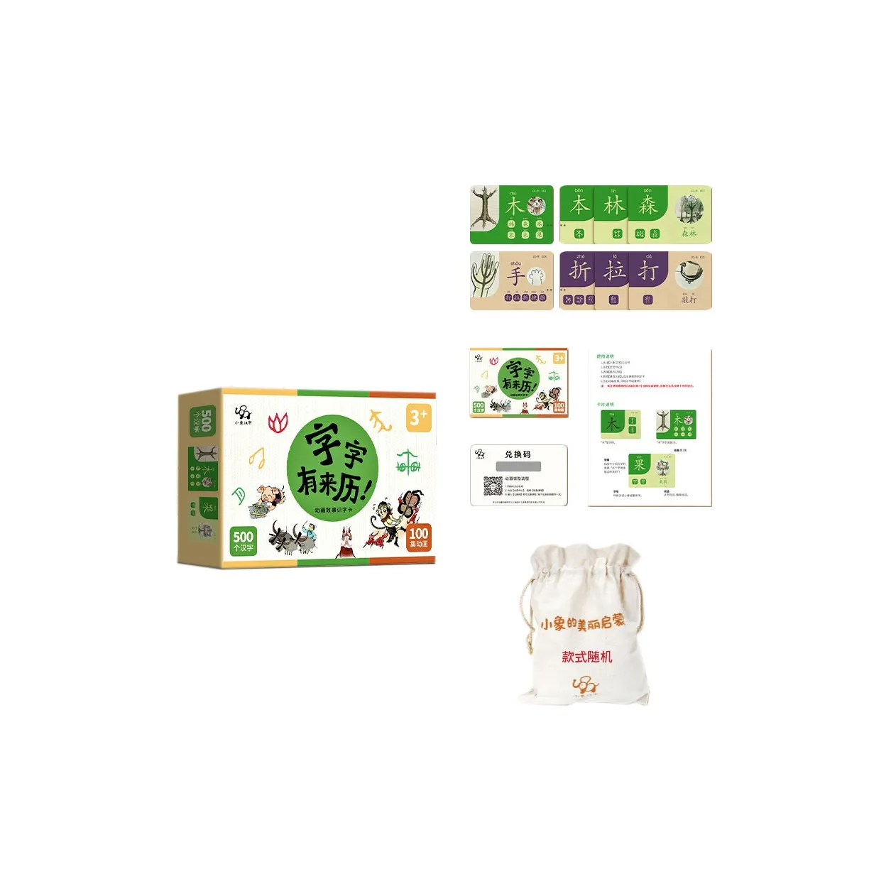 XIAOXIANGHANZI Персонаж Происхождение BOOK PICTURE Книги Карточки для раннего развития