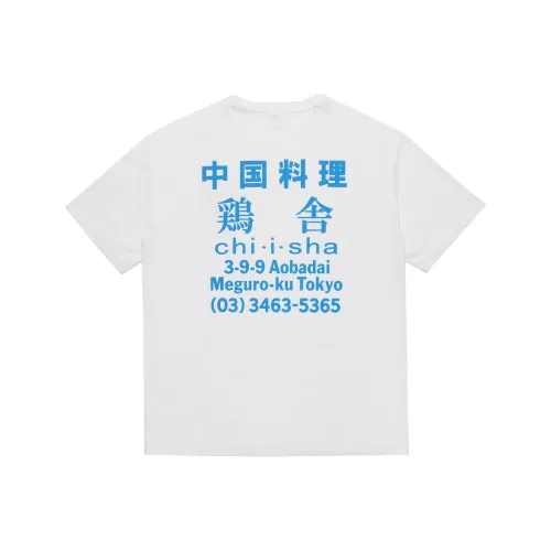 WACKO MARIA China Cuisine, Chicken Coop, Collaboration Белая Унисекс T-рубашка