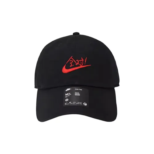 Nike Хлопковая саржа Кепки Унисекс