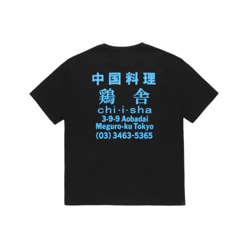 WACKO MARIA China Cuisine, Chicken Coop, Collaboration Черные Унисекс Футболки