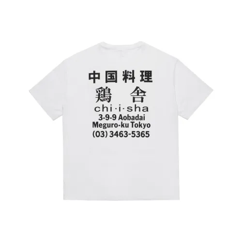 WACKO MARIA China Cuisine, Chicken Coop, Collaboration Белая Унисекс T-рубашка