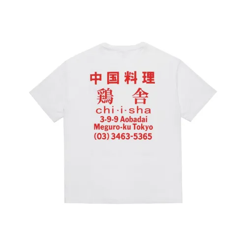 WACKO MARIA China Cuisine, Chicken Coop, Collaboration Белая Унисекс T-рубашка