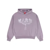 Серо-фиолетовый