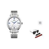 Белый циферблат, бесплатный ремешок, солнцезащитные очки