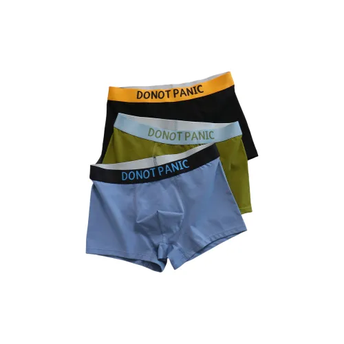 Удобные и освежающие боксеры для мужчин упаковка из 3 штук