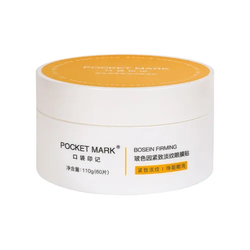 KOUDAIYINJI Маска для сна Женская