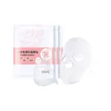 Одноразовая маска для лица высокого давления, листы*3 + салфетки для лица, три отверстия (наушные)