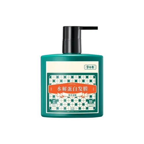 YUBONIAN 1926 Маска для волос, Steam Маска для волос и Кремы для ухода за волосами