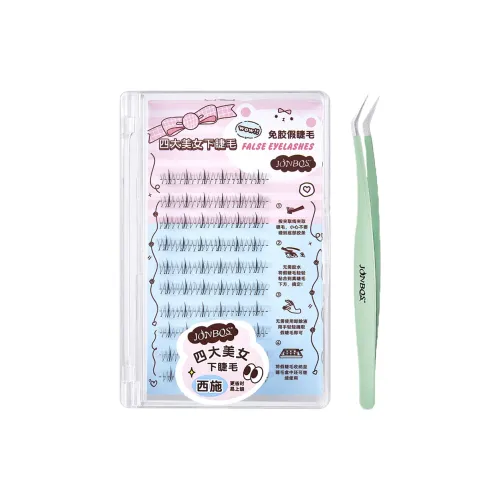 JONBOS Four Great Beauties Самоклеящийся Клей Бесплатно Водонепроницаемый Тушь для ресниц Одинарный Сегментированный Комплект