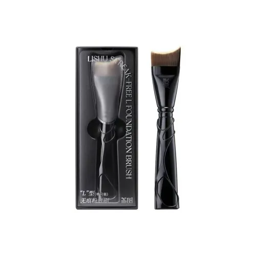 Lychee trees Кисти для макияжа Унисекс