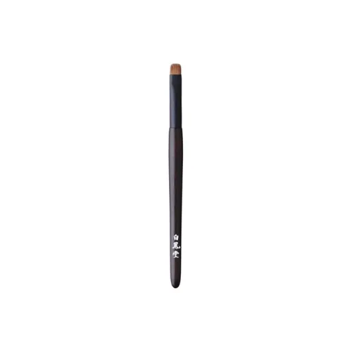 Кисти для макияжа Hakuhodo Женские