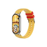 Жёлтый [Только ремешок]