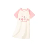 Ранний сон, ранний сбор, пудра