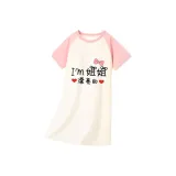 Красивая сестра